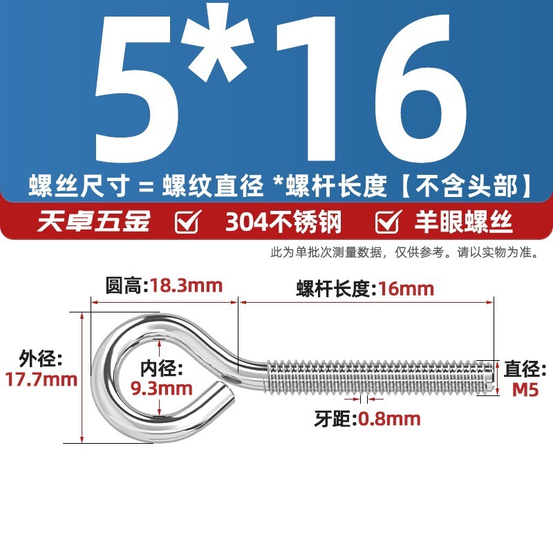 镀锌/304不锈钢 闭口羊眼螺丝 吊环螺丝带圈挂钩螺钉圆环机牙螺栓|undefined