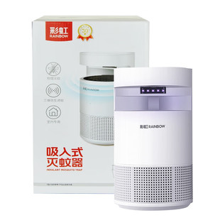 Rainbow Gm963 Inhalation Mosquito Killer Intelligent Mosquito Killer Lamp 6200