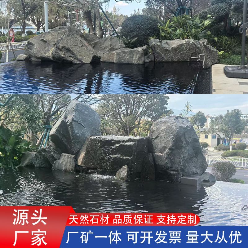 不规则园林景石造景黑山石置石别墅庭院鱼塘假山流水中国黑景观石