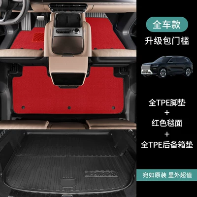 Ayaqaltılar (Kovriklər) 26-model hybrid modified 6-seater - jikrypton-8xsix-seater-version-full-set-floor-mats-trunk-mat-red-minnie-velvet