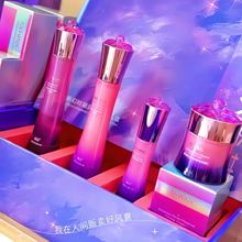 希芸新幻时系列肤品套装礼盒水精华乳面霜眼霜正品