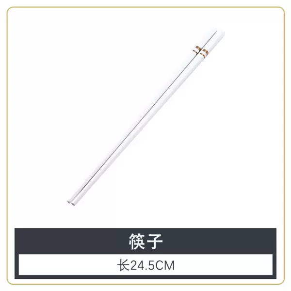 Chopsticks, 24.5cm