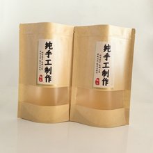 ţƤ�����ֹ��������b���Է���t�����خa��ʳƷ���ɹ��ܷ��ӡˢ