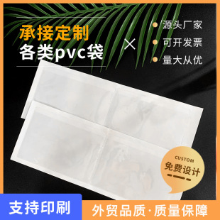 pvc���z�����b����˺���ƽ�����ϴ��I�˴���朴����Ƽ~�ۿ���