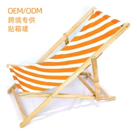 沙滩椅;户外折叠桌椅;户外实木桌椅