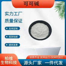 ɿ| ɿɷ 3,7-׻S83-67-0ˮԿɿȡ