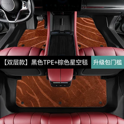 Ayaqaltılar (Kovriklər) — decorative interior modification, new - tesla-model-32019-2022-double-layerfoot-mat-brown-starry-sky-blanket