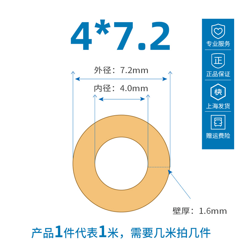 Tubo de bomba peristáltica St. Gobain BPT tubo de manguera resistente al desgaste y anticorrosión tubo de bomba especial extrusión tubo de bomba peristáltica