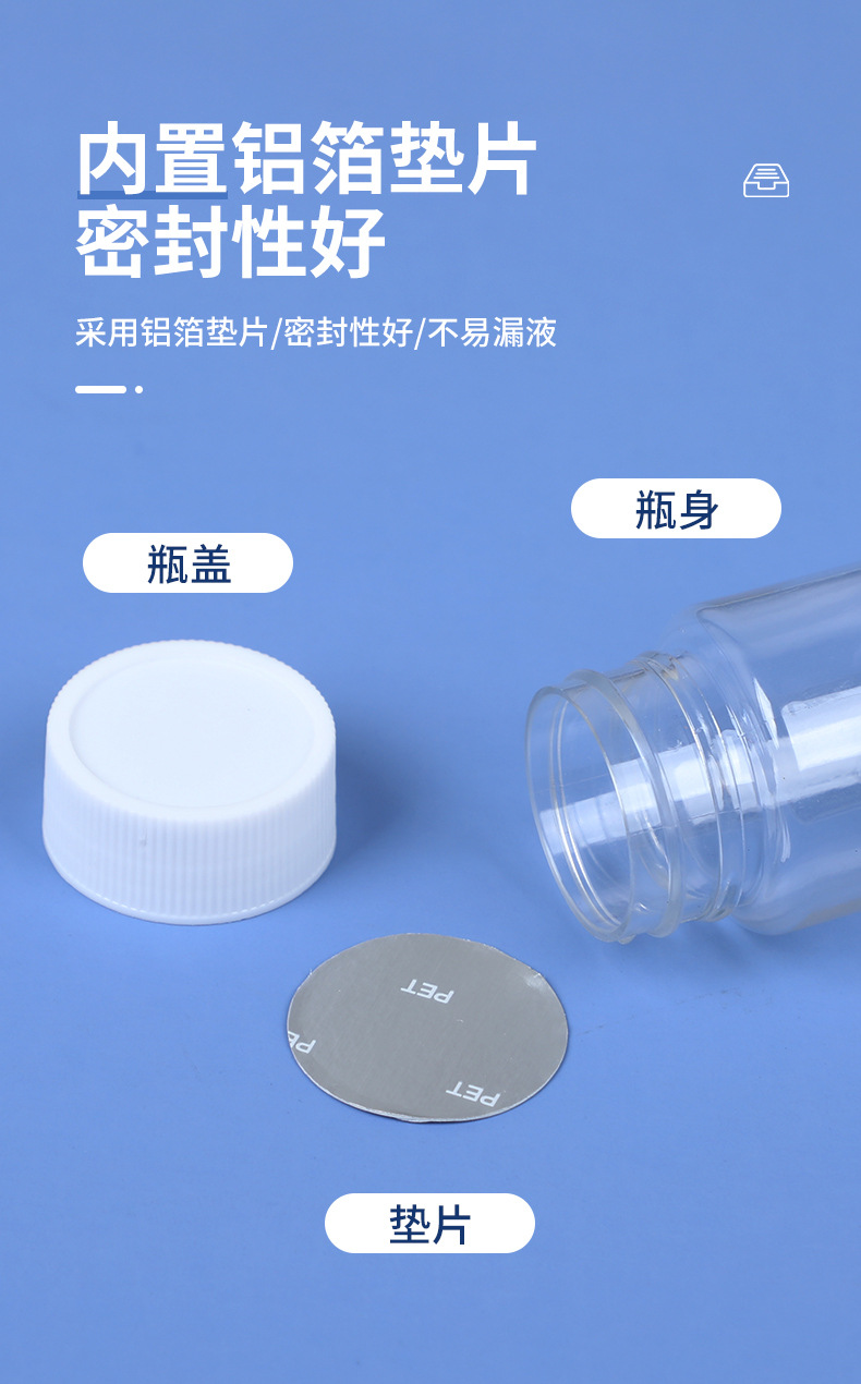 大口瓶白盖详情页_06.jpg