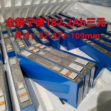 ȫ����182.2ah��Ԫ�늳�3.7V��݆��݆܇����늳ؽM���Q����