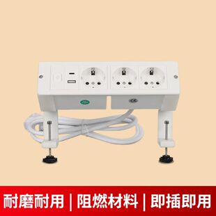 Export European Standard Socket Embedded Hidden Desktop Desk Socket with Table Clip-On Installation Coffee Table