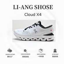 �羳 On���� Cloud X4 �͎��p�����e�ܲ��\��Ь