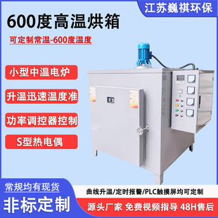 С����ʽ���늠t600���Мع��I���t�R���t�˻�ػ�t��̎���t