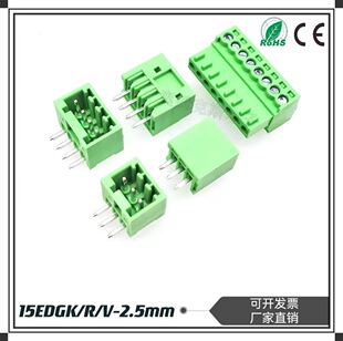 ���ʽPCB�Ӿ�����KF2EDG-2.54MM�g�ຸ���B����2EDGK/V/R