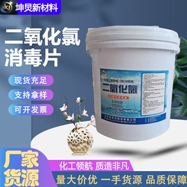酰胺;杀菌灭藻剂;二元醇