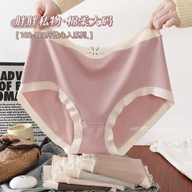 女士大码内裤;女士三角裤;女士平角裤