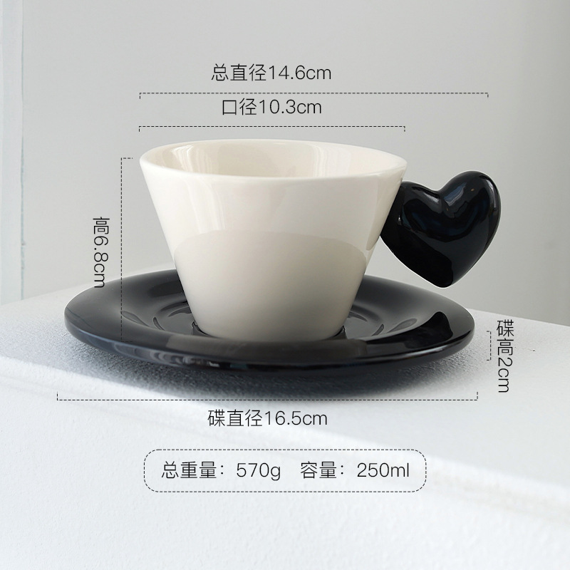 Tazas de café creativas en forma de corazón, plato de oficina en el hogar, tazas de cerámica de alto valor, regalo de cumpleaños para parejas