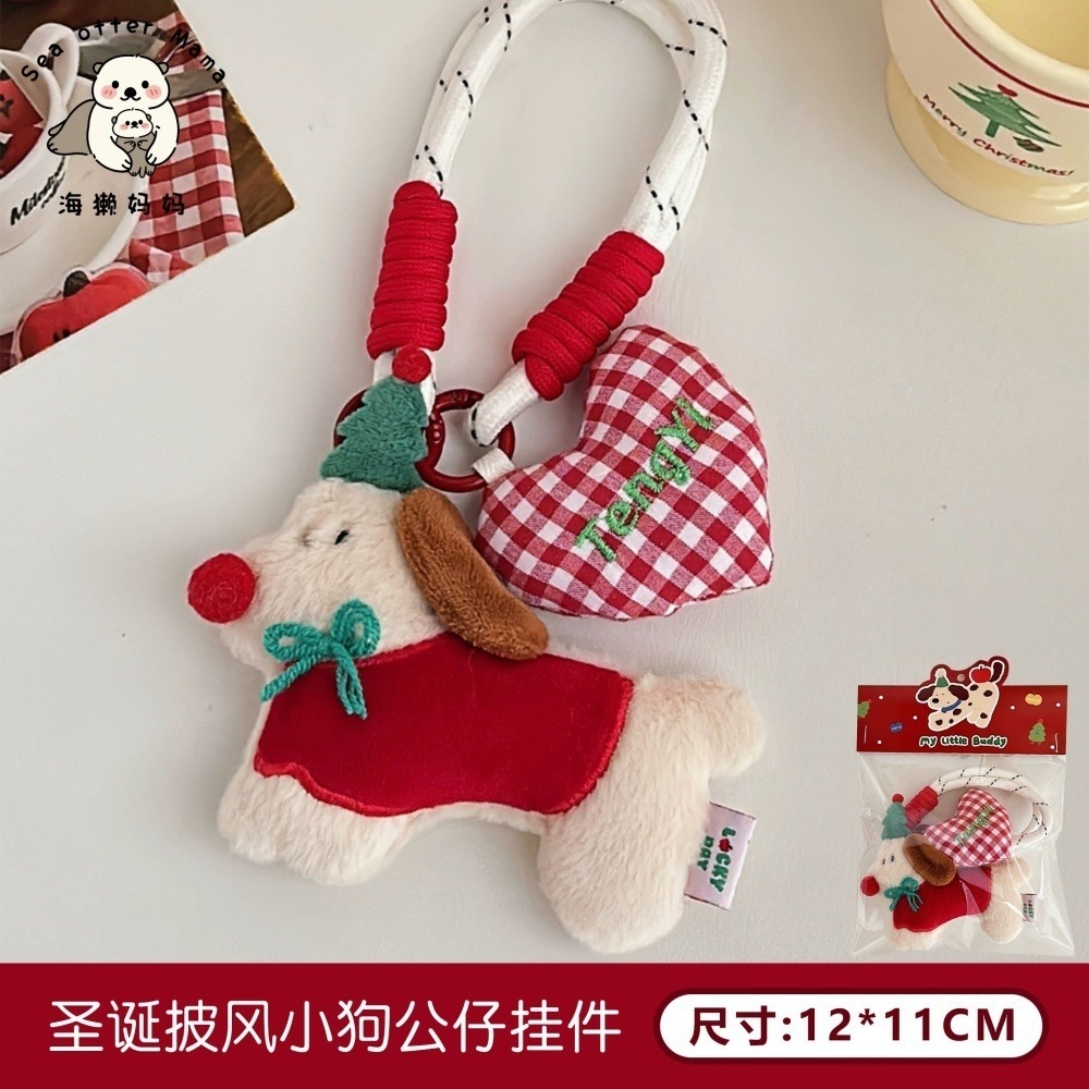 Nuevo colgante creativo de tela para perros dulce niña pequeña colgante mochila colgante de llaves colgante joyería al por mayor image 8