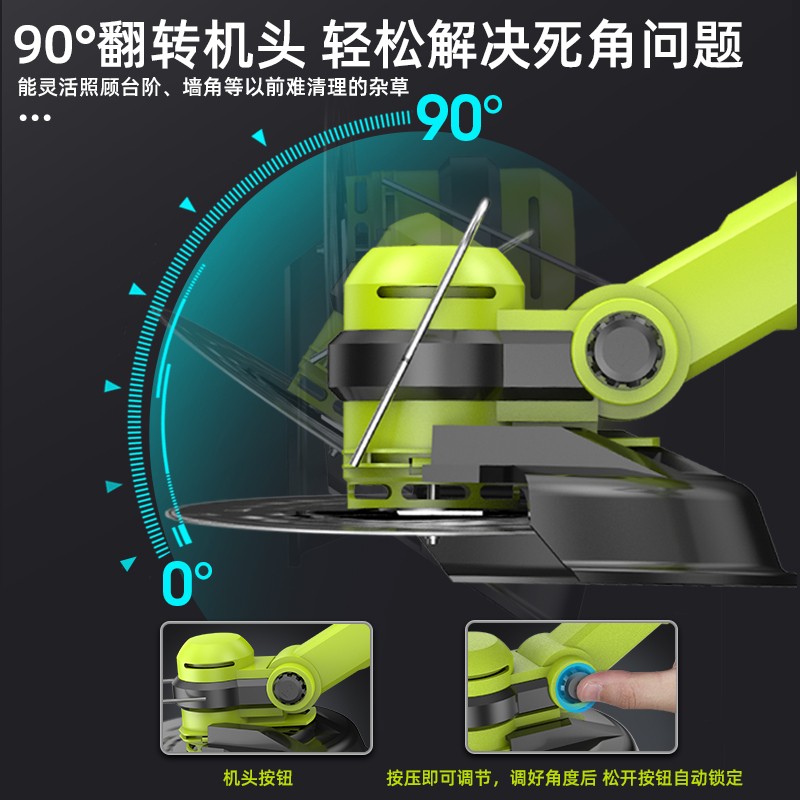 电动割草机家用小型除草机充电式草坪修剪机多功能打草机除草