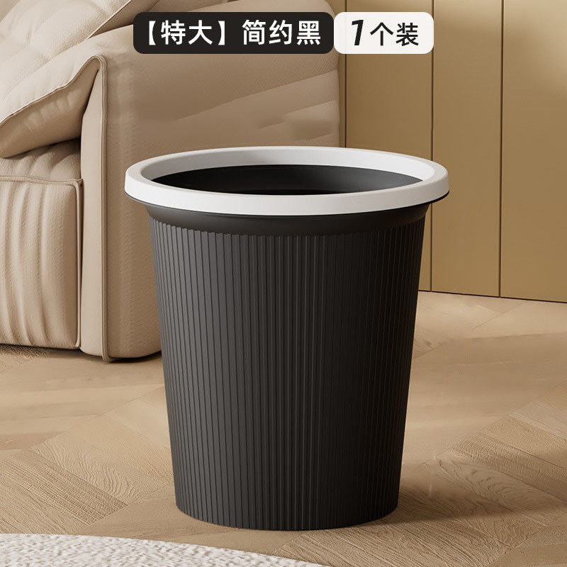 家用塑料厨房垃圾桶高颜值卧室厕所简约大号无盖压圈卫生间垃圾桶|undefined