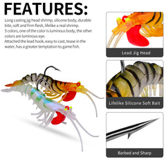 Lead head hook, luminous shrimp lure, five-section soft shrimp, broken-section shrimp with lead drop, segmented shrimp bait, lure, soft bait