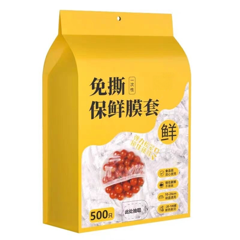 壁掛け引き出し式使い捨てラップカバー食品級専用残菜防止串味家庭用冷蔵庫蓋カバー|undefined