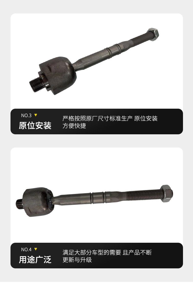 Suitable for Mercedes-Benz W164 steering knuckle ball joint, inner ball joint for the steering linkage, part number 1644600005