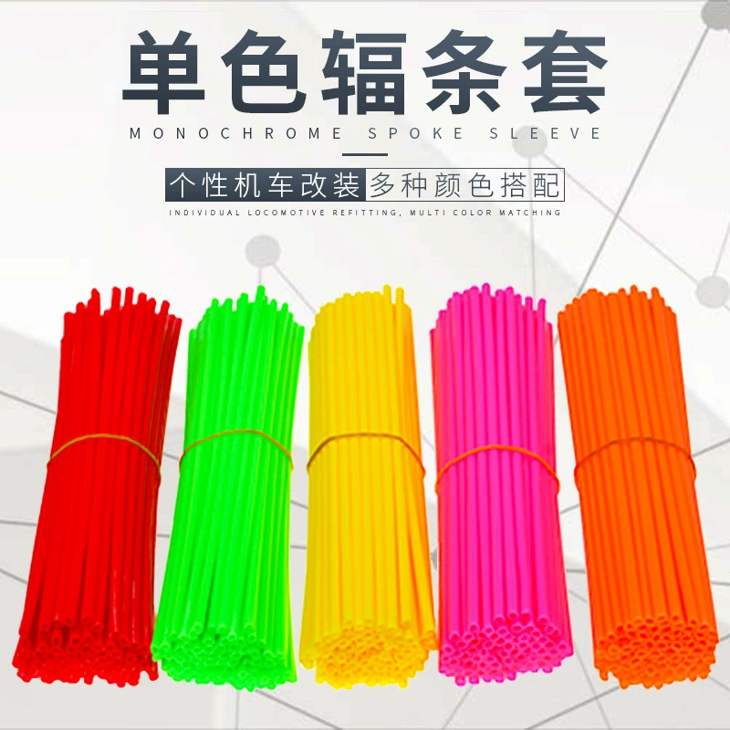 Внедорожный мотоцикл стальной проволоки втулка универсальная цветная спица втулка стальной проволоки втулка цветная пластиковая втулка 72