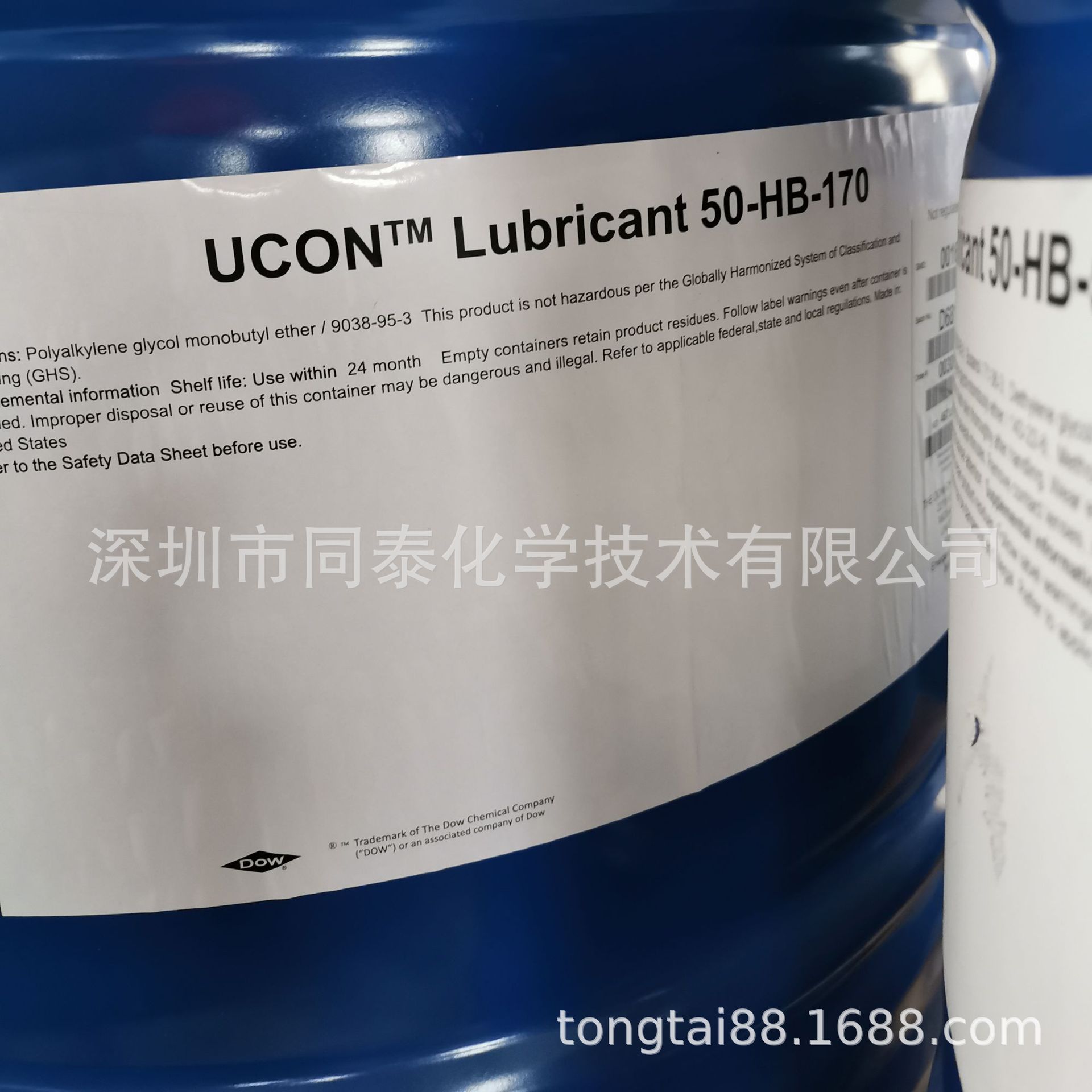 供应 陶氏化学Dow Chemical UCON UCON Lubricant 75-H-450