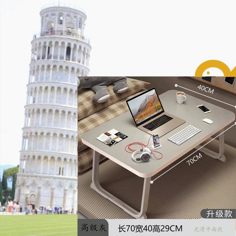 床上小桌子可折叠书桌学生宿舍笔记本电脑桌学习桌卧室飘窗小桌板|undefined
