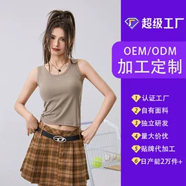 吊带背心;女式T恤;女式针织衫