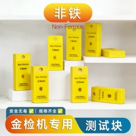服装机械设备;安检探测器;其他计量器具