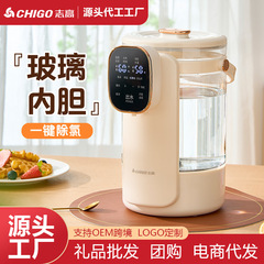 志高恒温热水壶家用玻璃电热水瓶开水壶智能全自动烧水保温一体壶
