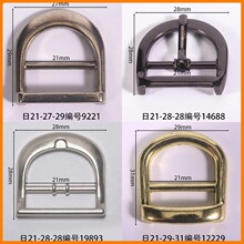 �ھ�21mm���ֿ۰�Բ�δ��ܹ��ư�ɫ�۹��ƹ���Դͷ����̫����Ь��