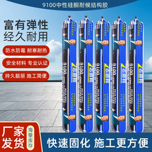 9100��ͪ�ͺ��z�ڰ�ɫ�ܷ�Y���z������p����������©��ˮ�ӿp
