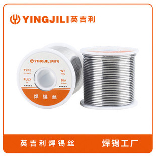 Sn55/Pb45Ӣ�������a���S �Ș˺��a�z ����о�����a�� ���a�����z