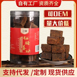 硬糖;代用/养生茶;其他冲调饮品