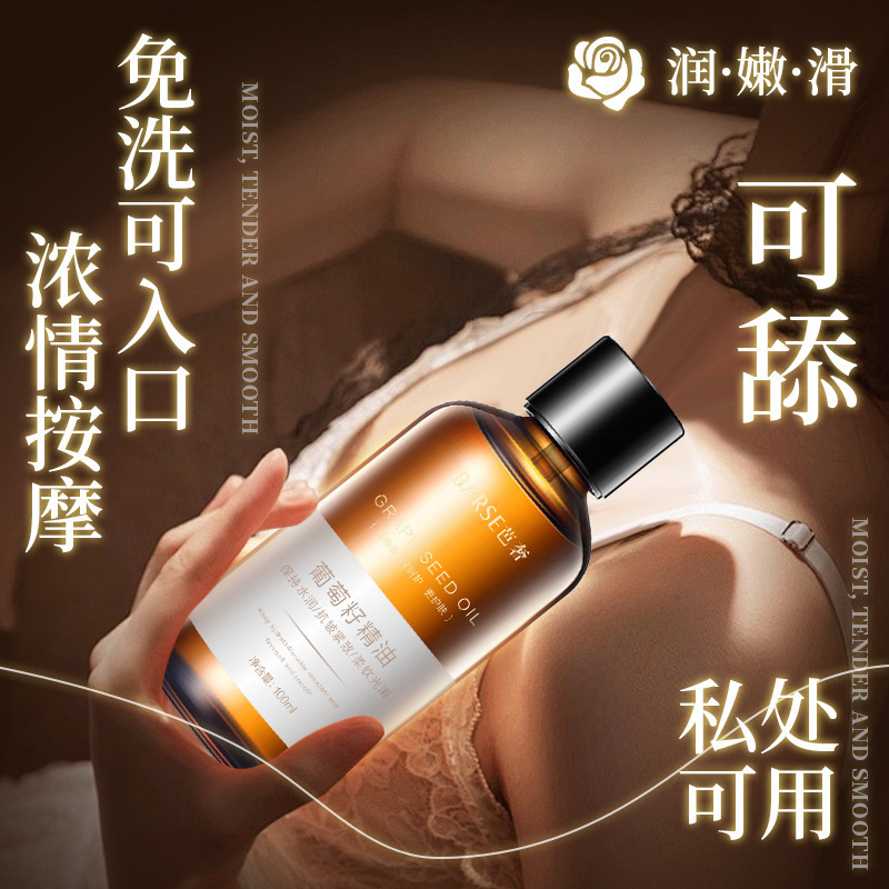 El mismo aceite de semilla de uva firme, antienvejecimiento, humectante profundo con aceite para nutrir la piel, cuidado facial, fabricante de aceite esencial