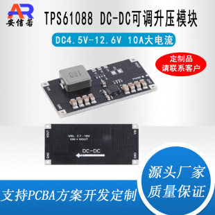 TPS61088����ģ�KDC-DC�Դģ�K10A��������Դ��3.7V�D5/9/12V
