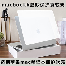 ����2025��macbook Pro������M5������ƻ��A3434�ʼǱ����Ǳ�����