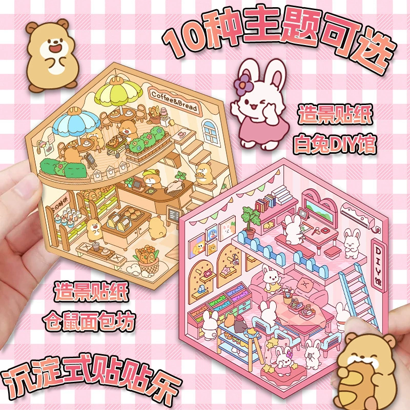 3D Sticker Diorama Kit, Mini Figures Storage Scenes — Multi-Theme DIY Room Sets
