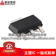 ԭ�b DS2401Z+T&R ���bSOT223 ������̖���ע�Դa����оƬIC