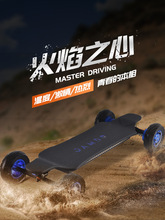 JAMDO越野電動滑板四輪成人代步車 E7高速超長續航新型懸浮電動車