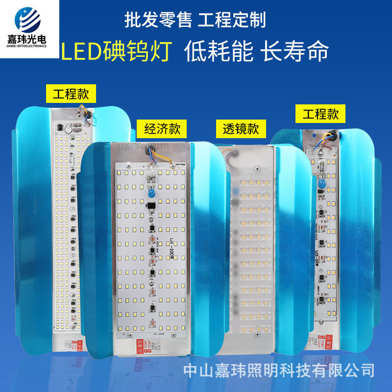 Led High Brightness Iodine Tungsten Lamp Led Night Market Street Lamp Outdoor Waterproof Construction Site Floodlight 50W 100W 200W Led High Brightness Iodine Tungsten Lamp Led Night Market Street Lamp Outdoor Waterproof Construction Site Floodlight 50W 100W 200W