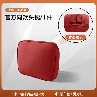 Headrest | Lumbar Pillow, Car Interior Decoration Accessories - m6-rear-headrest-x1-adjustablegravity-red
