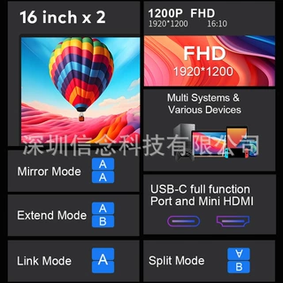便携式显示器三屏-双屏-扩展屏适用Win-Mac视频编辑-设计Ai呈现