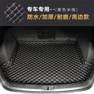 Suitable for Seal 06 Trunk Mat Anti-Dirty Waterproof High Side Tail Box Mat
