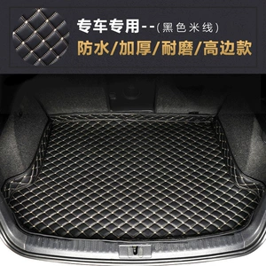 Suitable for Leapmotor A05 trunk mat, anti-dirt, waterproof, high-sided trunk mat