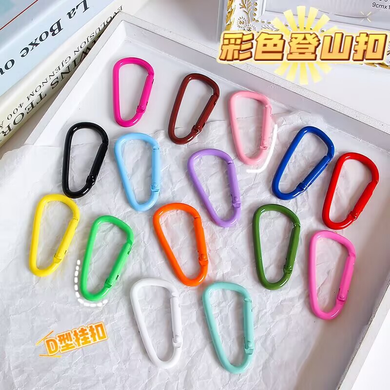 DIY jewelry accessories color paint aluminum alloy D-type carabiner key chain luggage portable spring buckle buckle