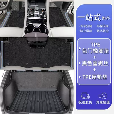 Ayaqaltılar (Kovriklər), Foot Pad 25 24 Pack - 25-models-21-models-song-plusdmi-double-layer-black-package-door-sill-mats-chenille-carpet-trunk-mat